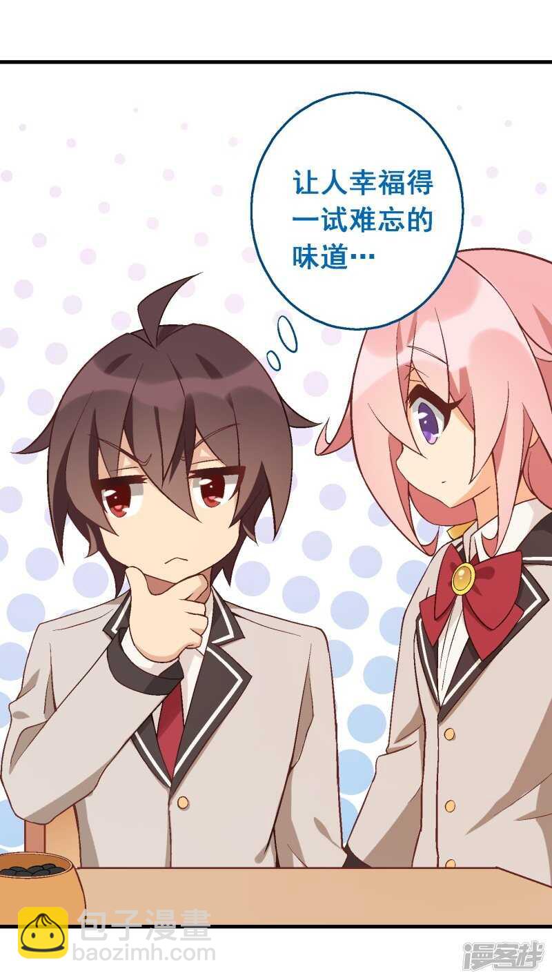 第三十七课：购买食材-第55话