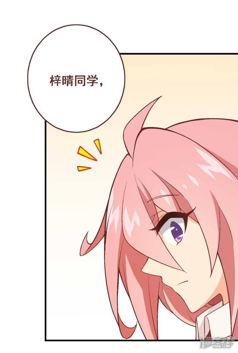 第三十七课：购买食材-第55话