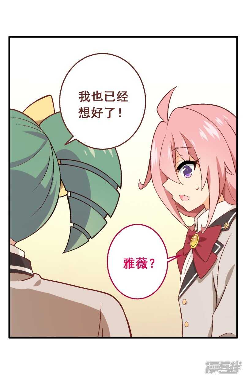 第三十七课：购买食材-第55话