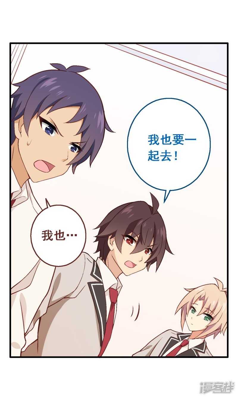 第三十七课：购买食材-第55话