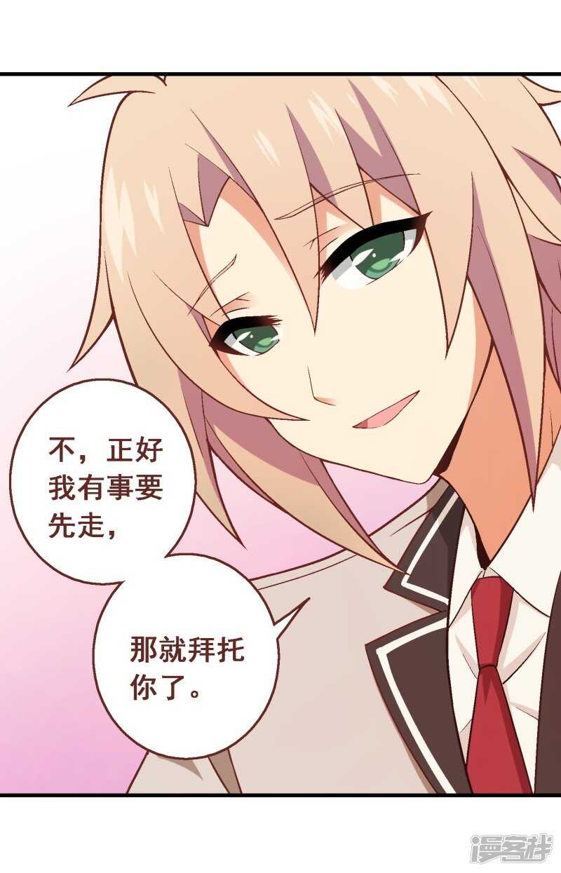 第三十七课：购买食材-第55话