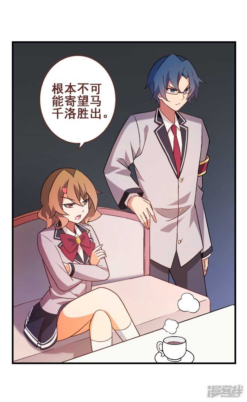 第三十七课：购买食材-第55话