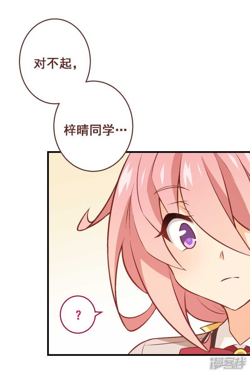 第三十七课：购买食材-第55话