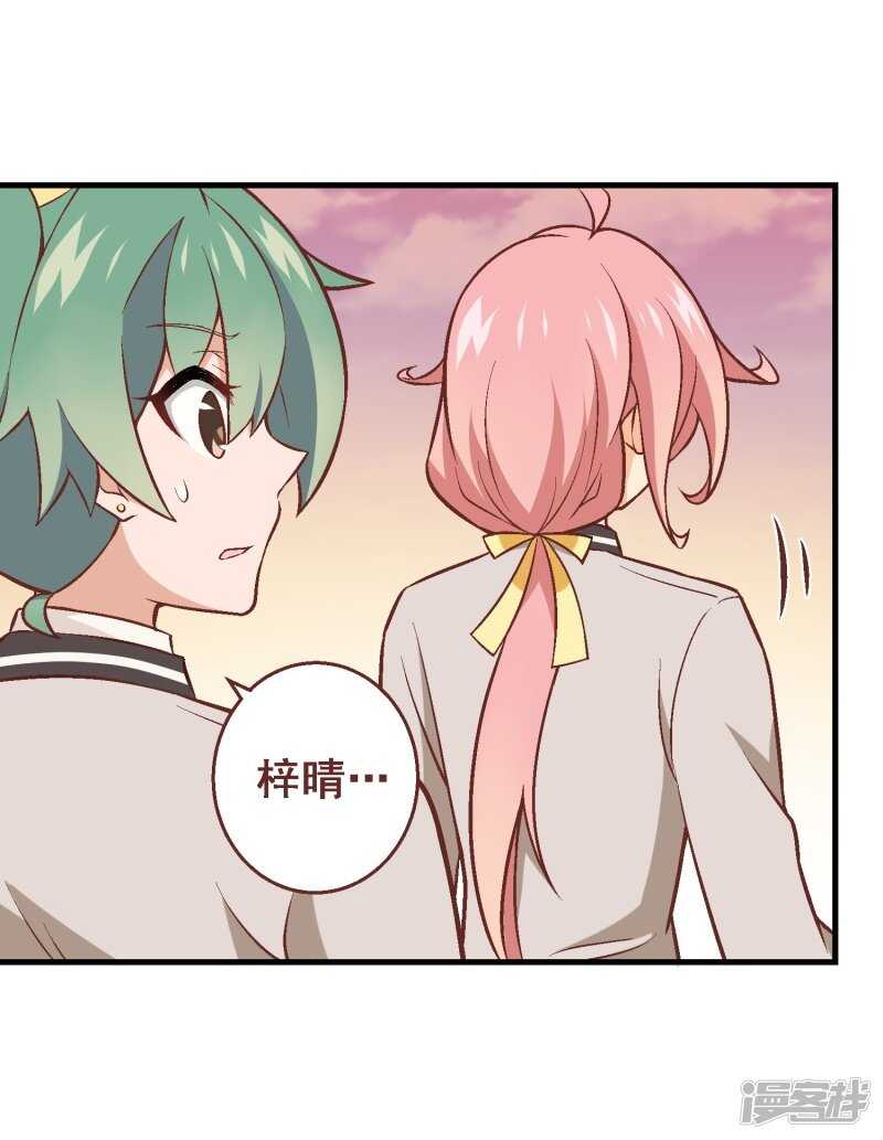 第三十九课：挺身而出-第57话