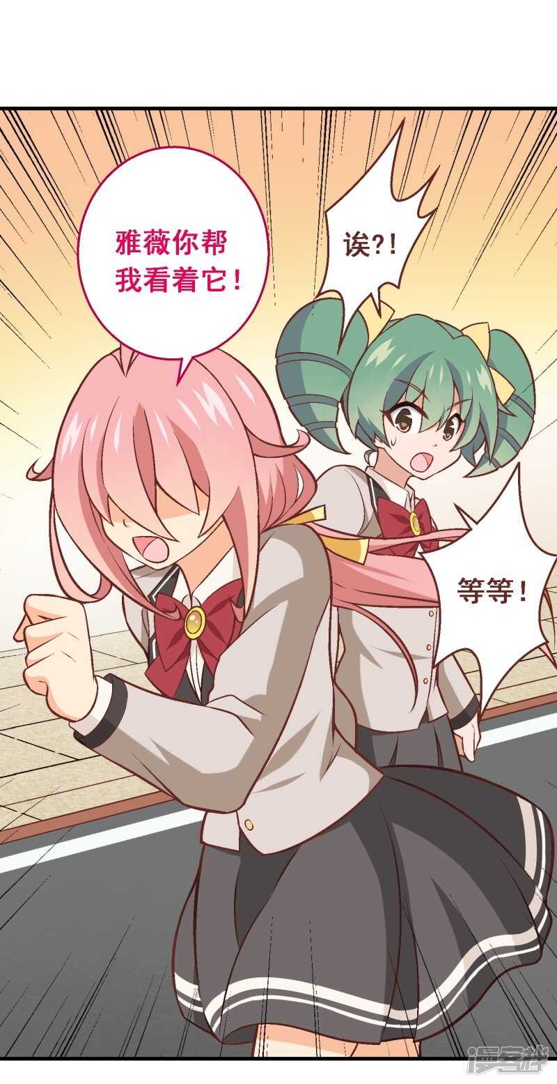 第三十九课：挺身而出-第57话