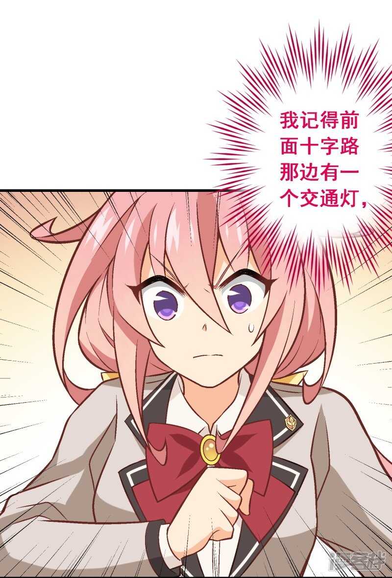 第三十九课：挺身而出-第57话