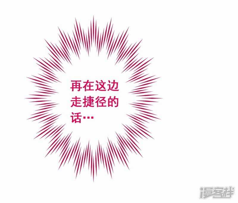 第三十九课：挺身而出-第57话