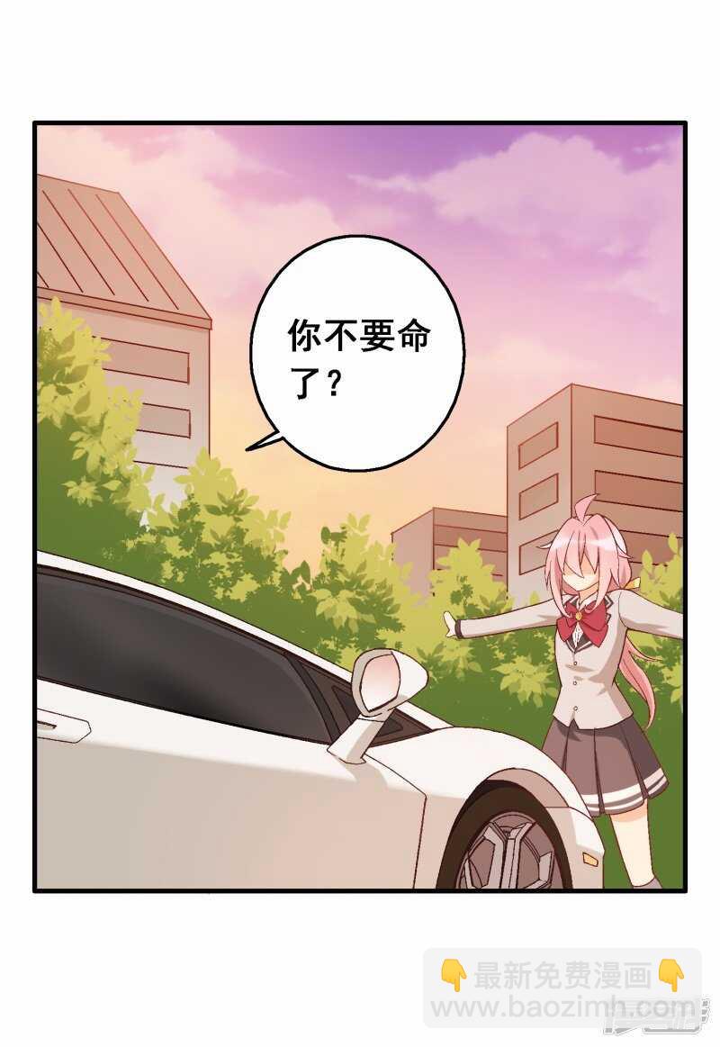 第三十九课：挺身而出-第57话