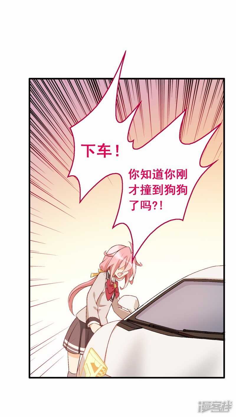 第三十九课：挺身而出-第57话