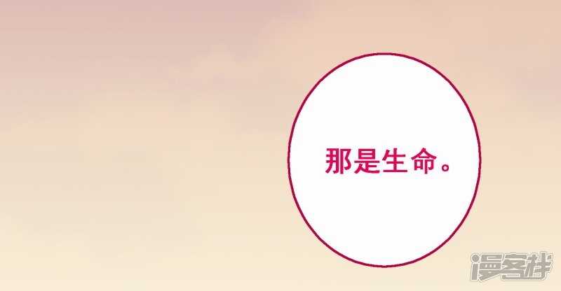 第三十九课：挺身而出-第57话