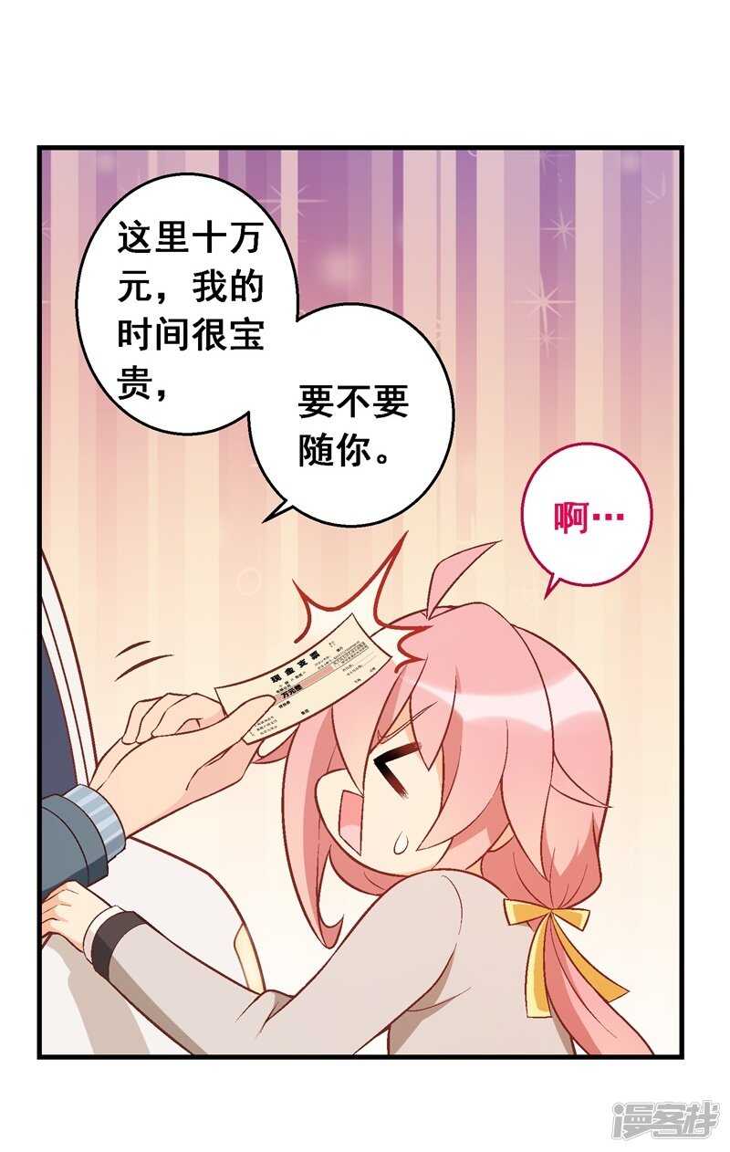 第三十九课：挺身而出-第57话