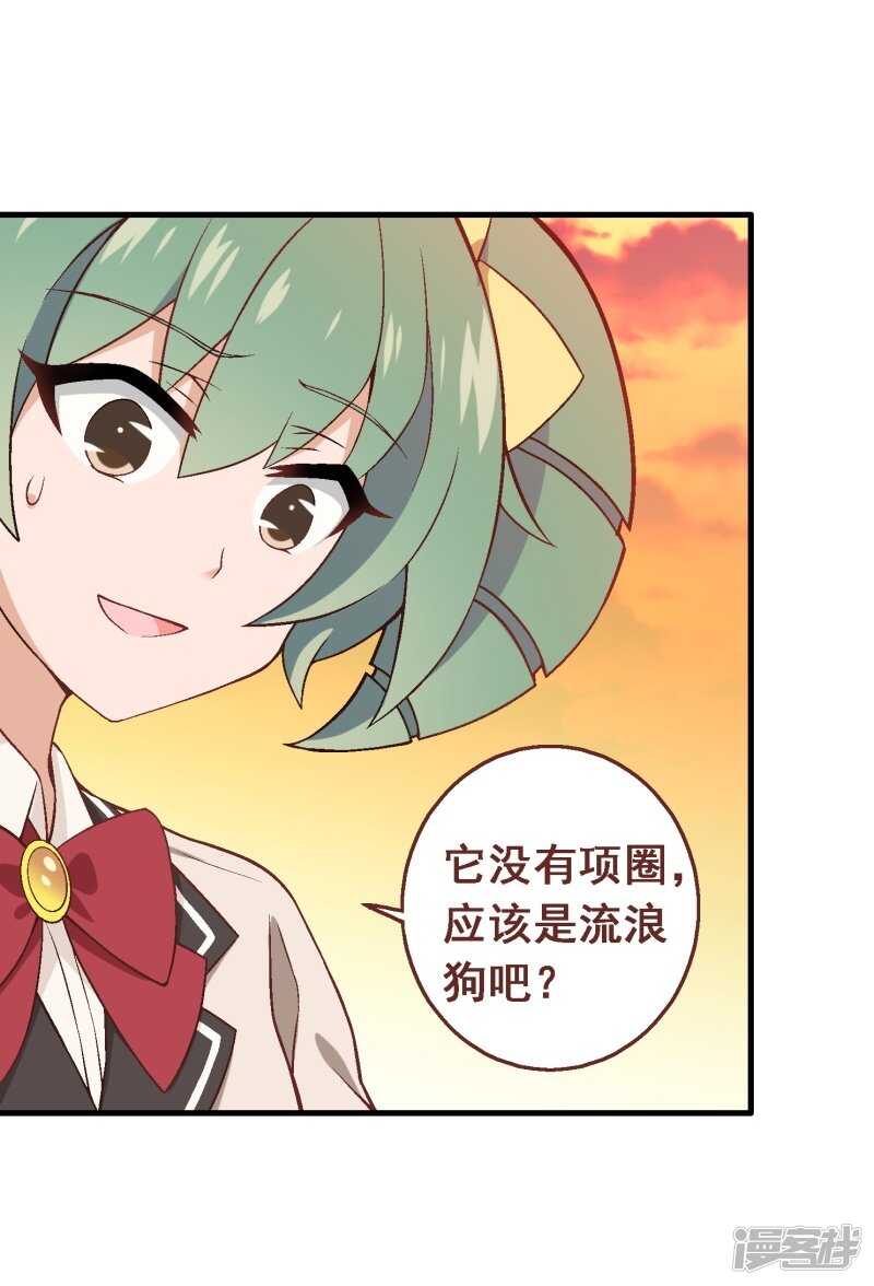 第三十九课：挺身而出-第57话