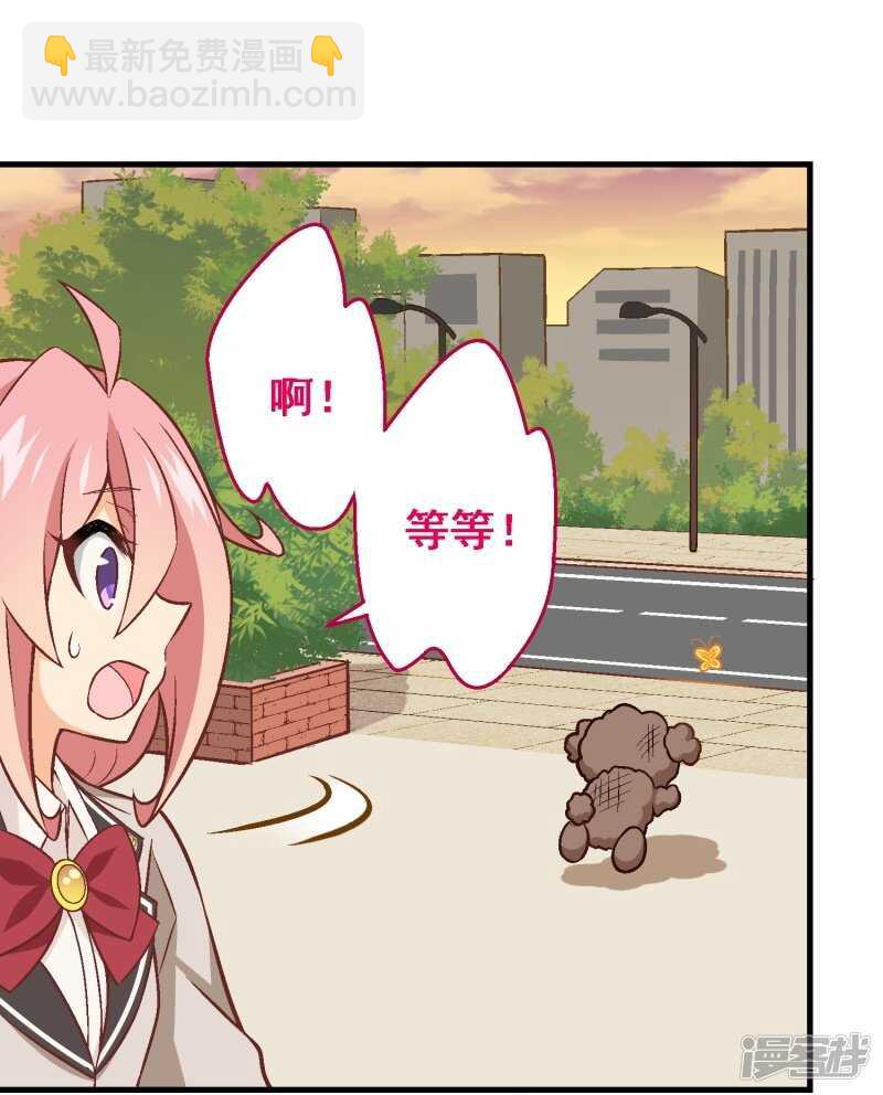 第三十九课：挺身而出-第57话