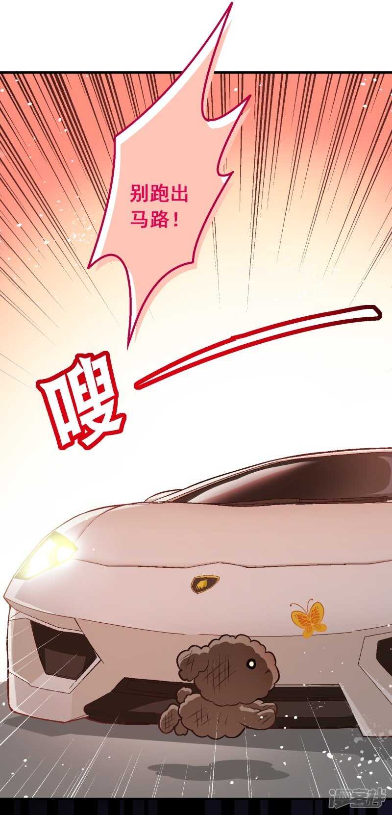 第三十九课：挺身而出-第57话
