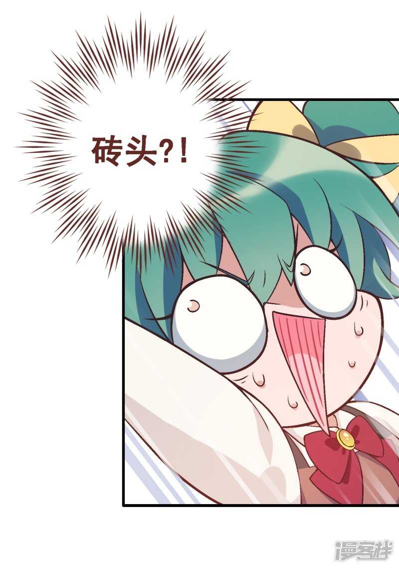 第四十一课：烹饪比赛①-第59话