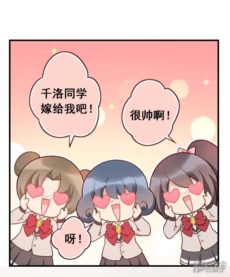 第四十一课：烹饪比赛①-第59话