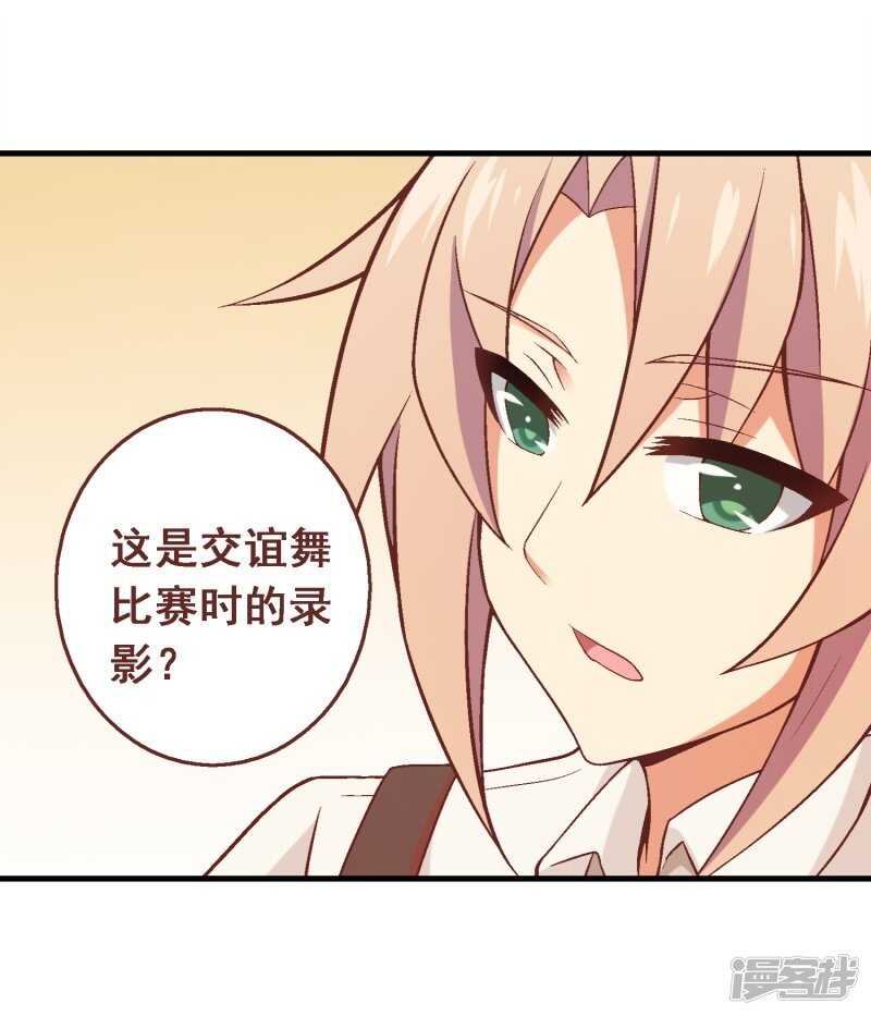 第四十一课：烹饪比赛①-第59话
