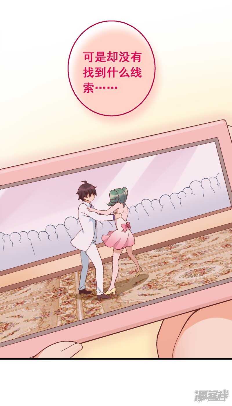 第四十一课：烹饪比赛①-第59话