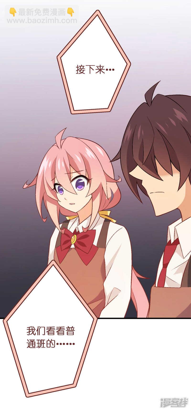 第四十一课：烹饪比赛③-第61话