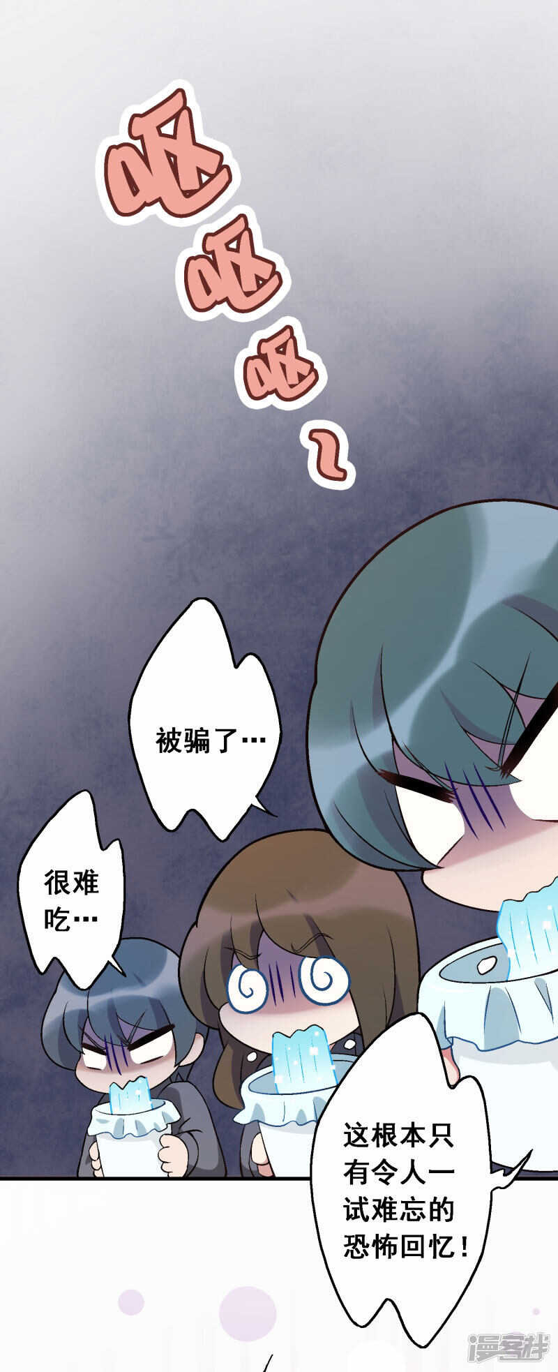 第四十一课：烹饪比赛③-第61话