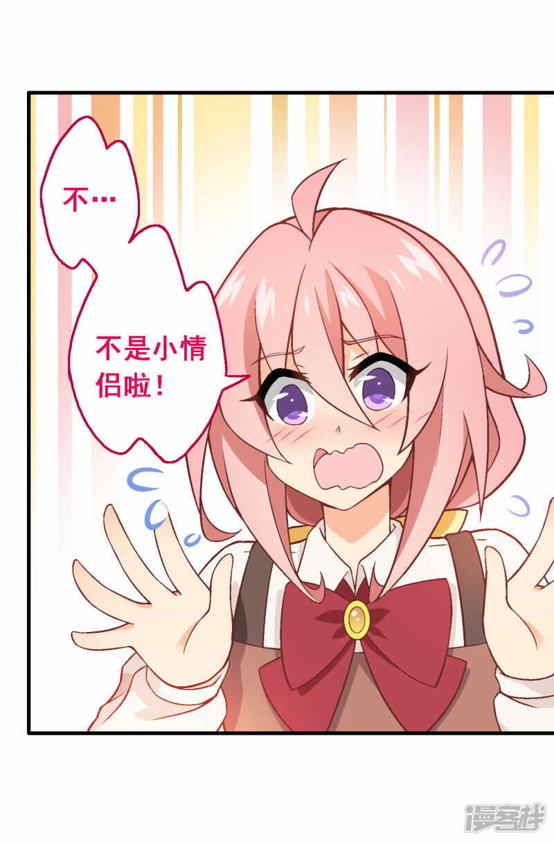 第四十一课：烹饪比赛③-第61话