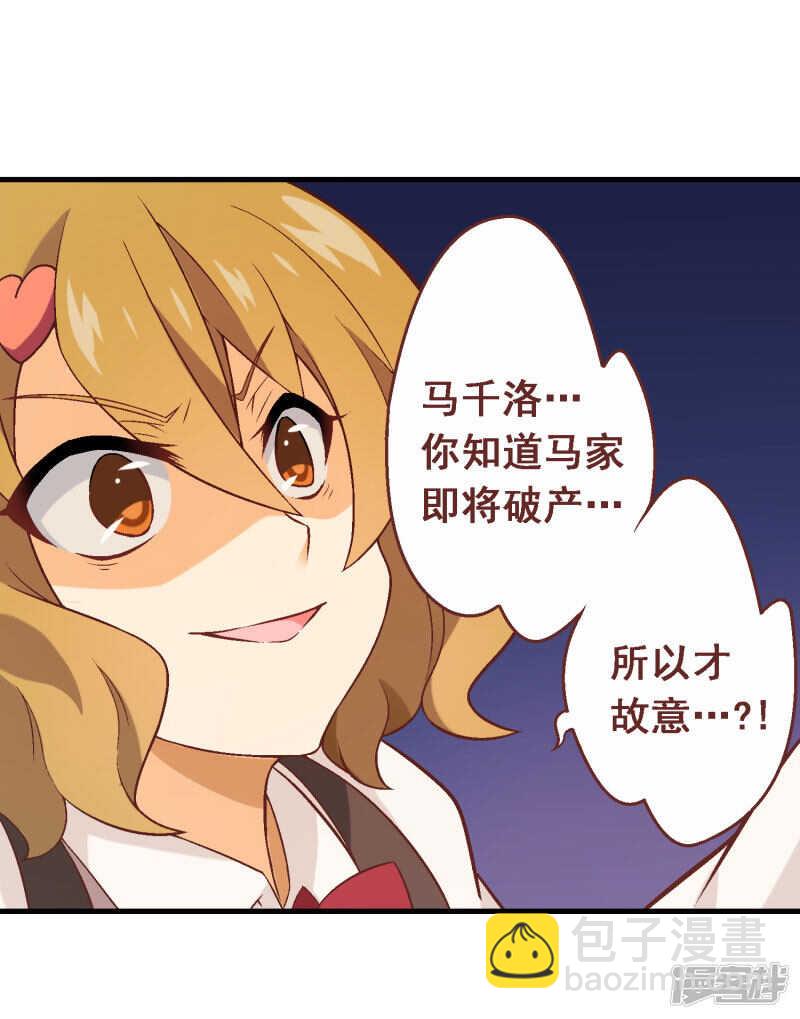 第四十三课：新局面-第63话
