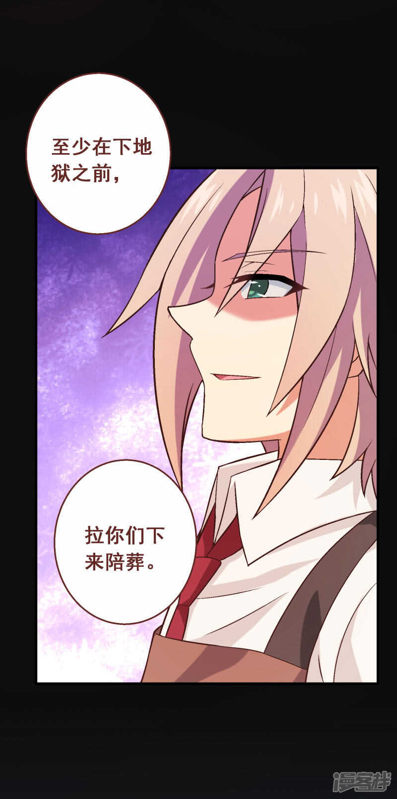 第四十三课：新局面-第63话