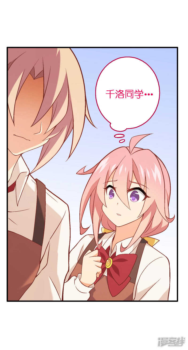 第四十三课：新局面-第63话