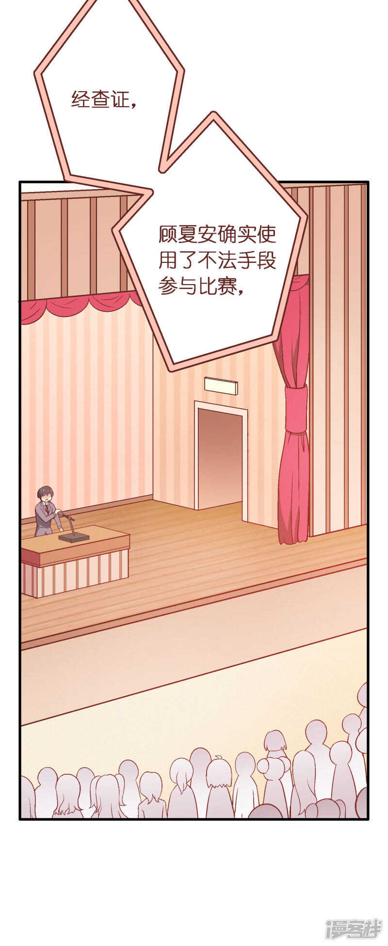 第四十三课：新局面-第63话