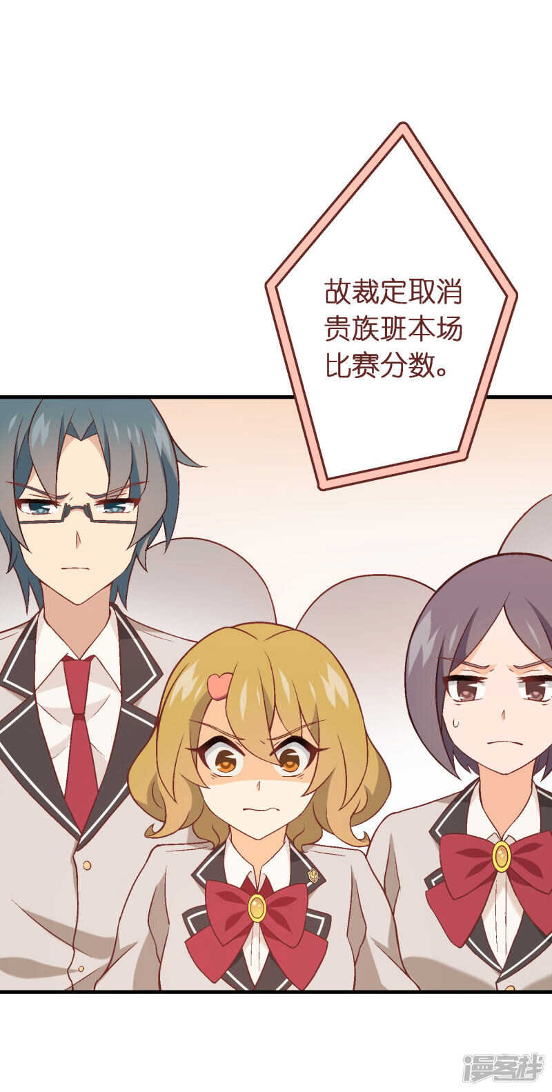第四十三课：新局面-第63话