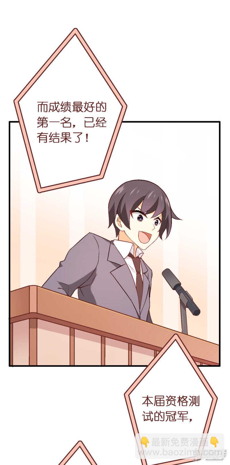 第四十三课：新局面-第63话