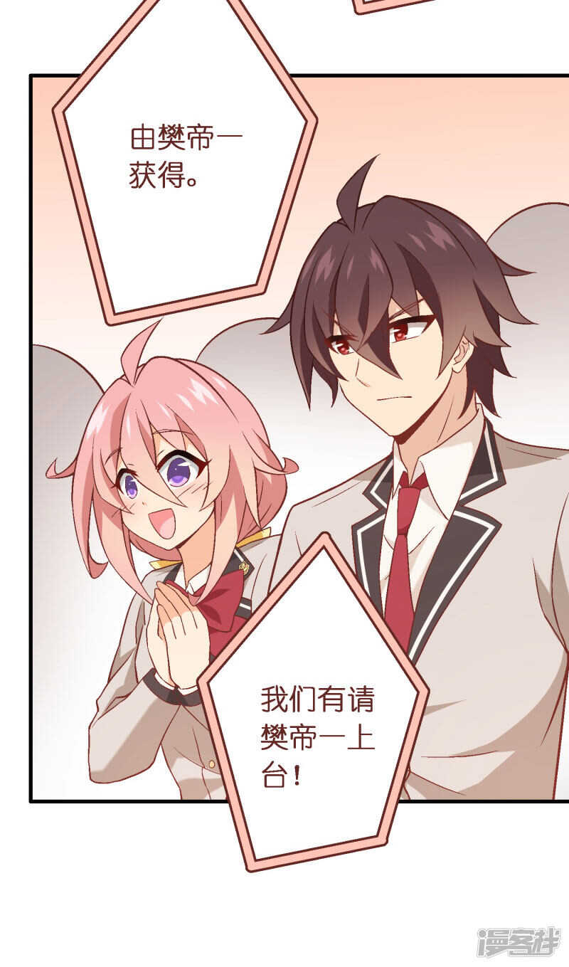 第四十三课：新局面-第63话