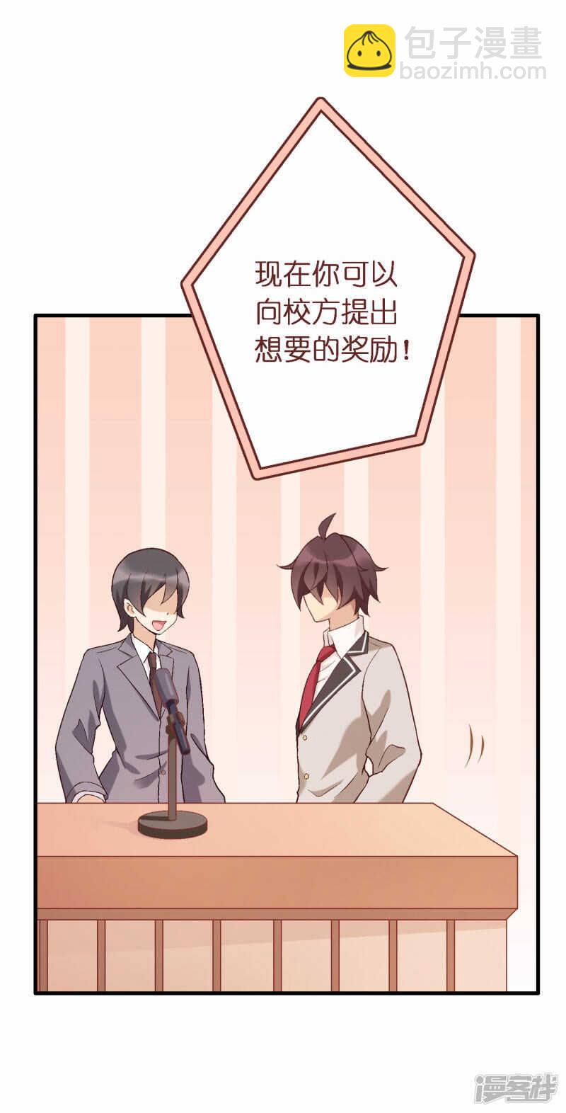 第四十三课：新局面-第63话