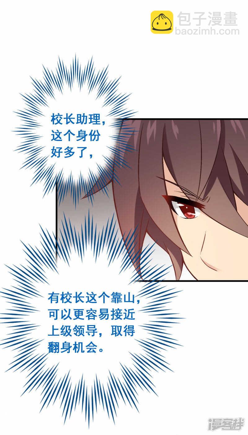 第四十三课：新局面-第63话