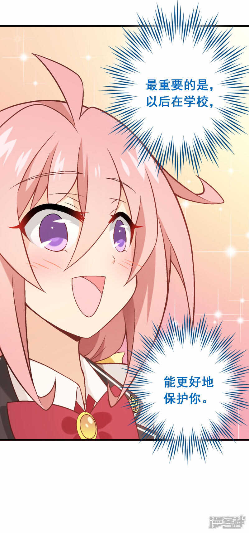 第四十三课：新局面-第63话