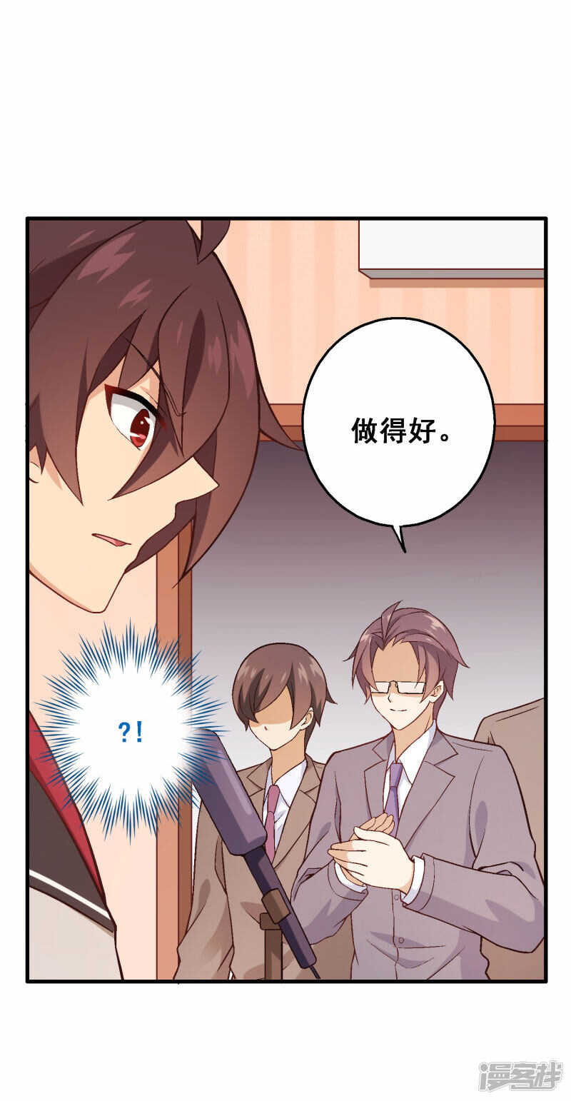 第四十三课：新局面-第63话