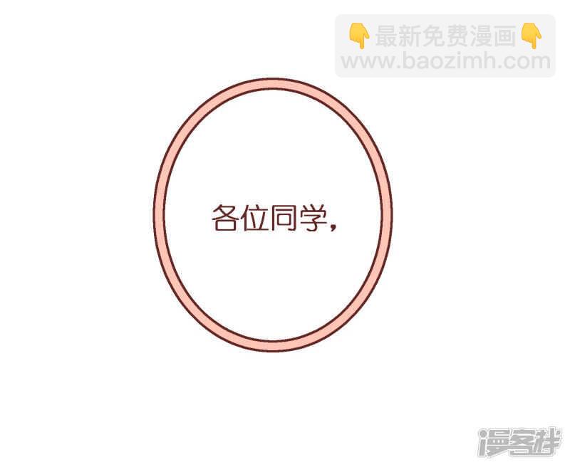 第四十三课：新局面-第63话