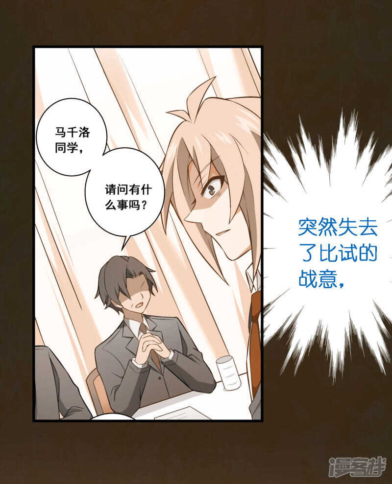 第四十三课：新局面-第63话
