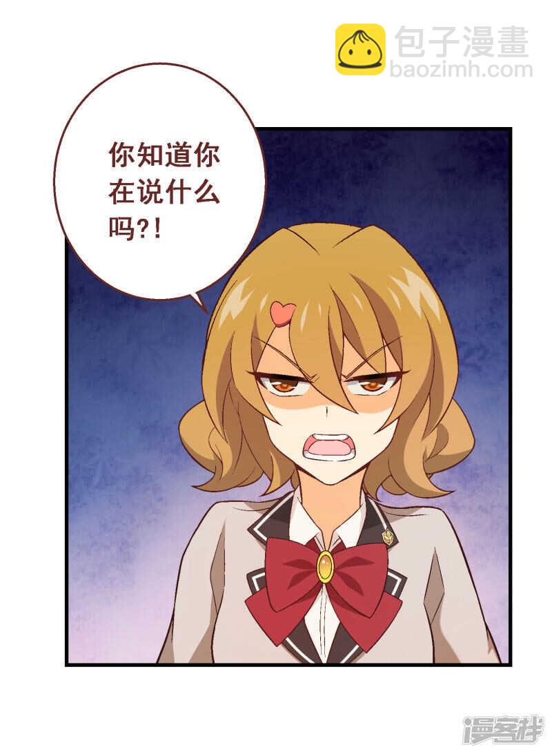 第四十五课：顾氏危机-第65话