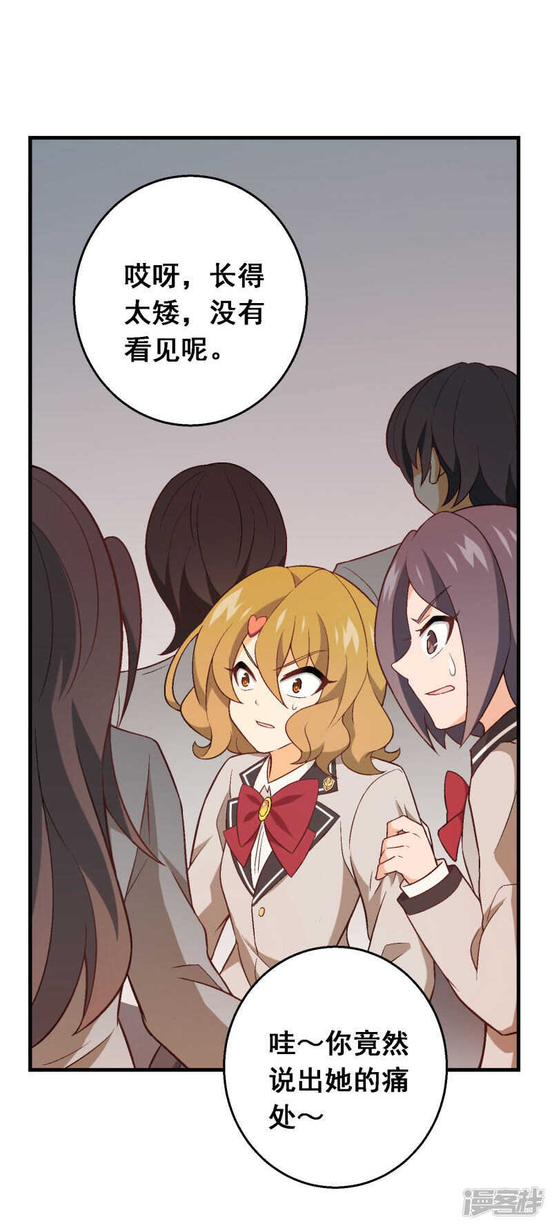 第四十五课：顾氏危机-第65话