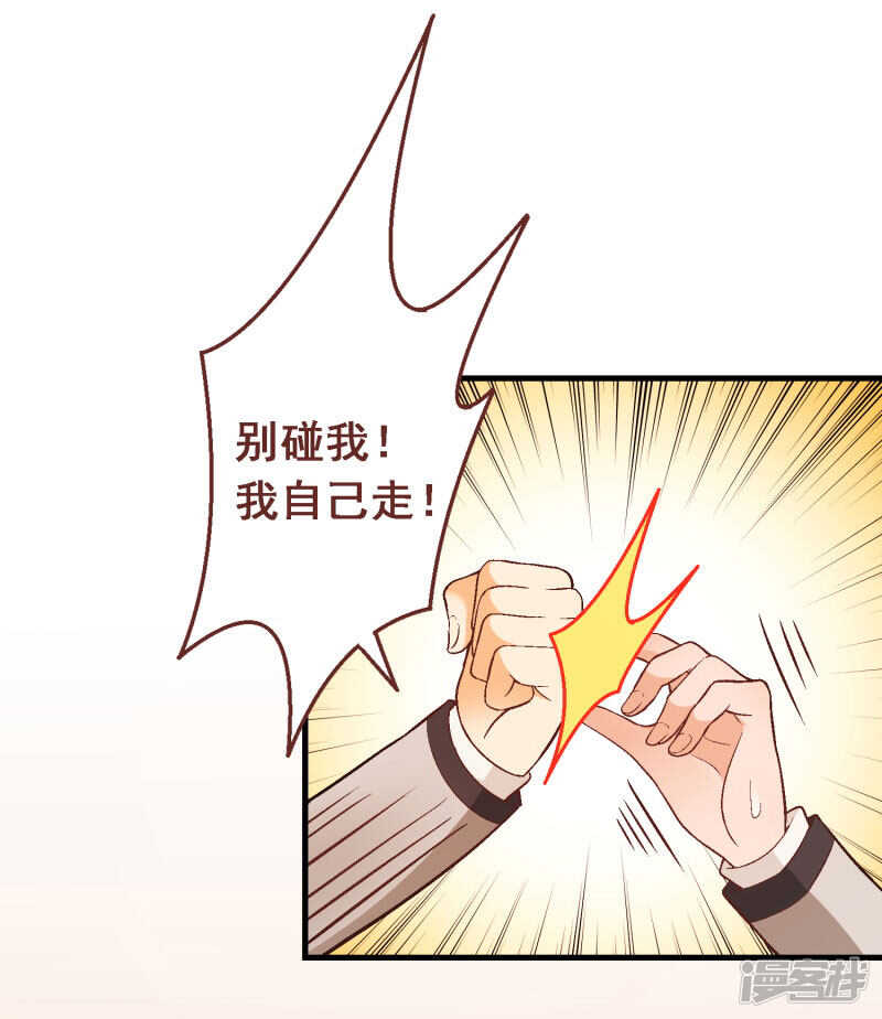 第四十五课：顾氏危机-第65话
