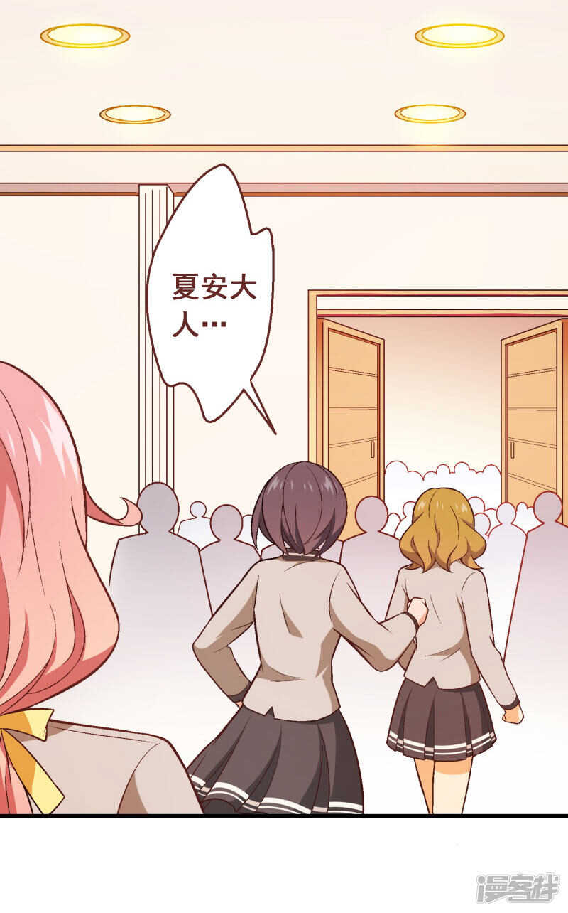 第四十五课：顾氏危机-第65话
