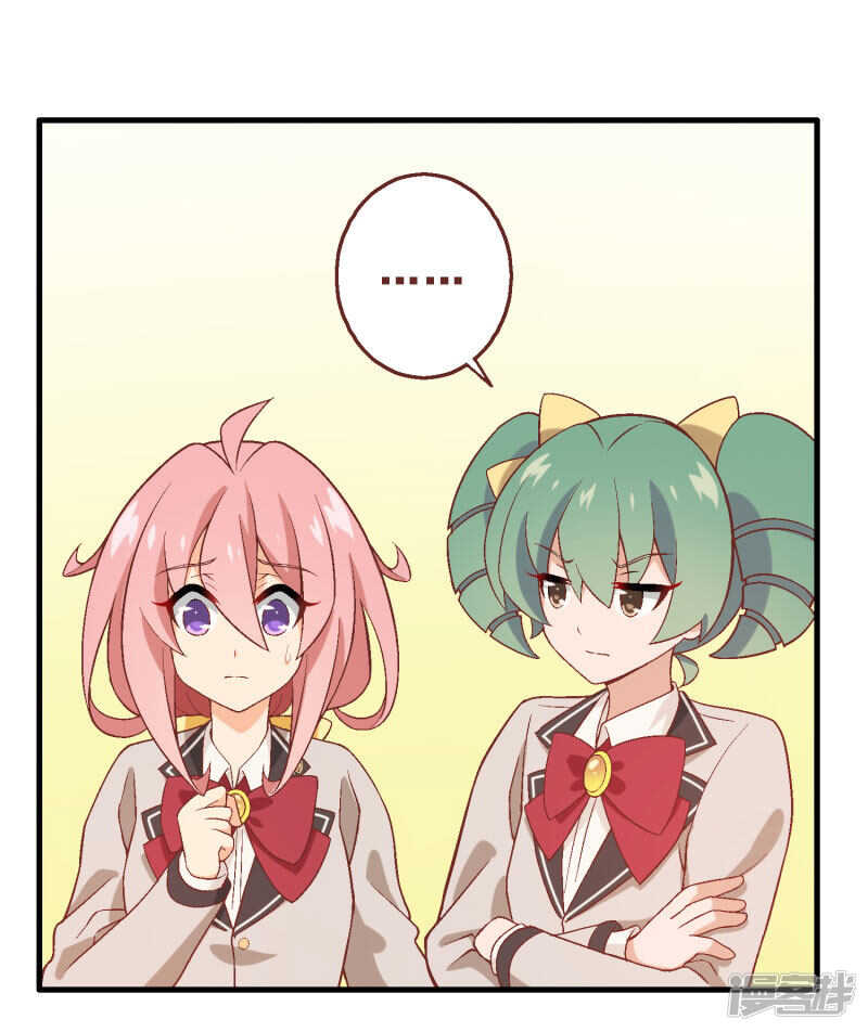 第四十五课：顾氏危机-第65话