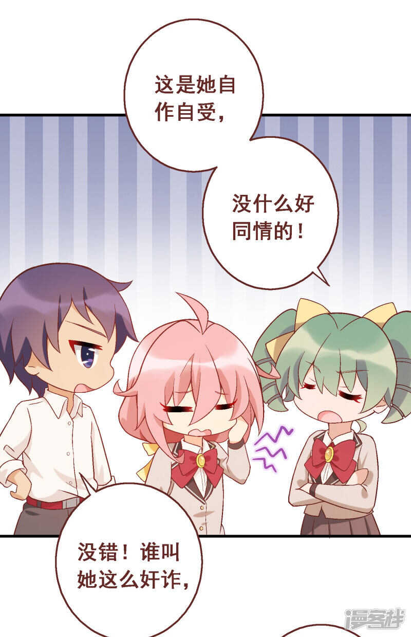第四十五课：顾氏危机-第65话