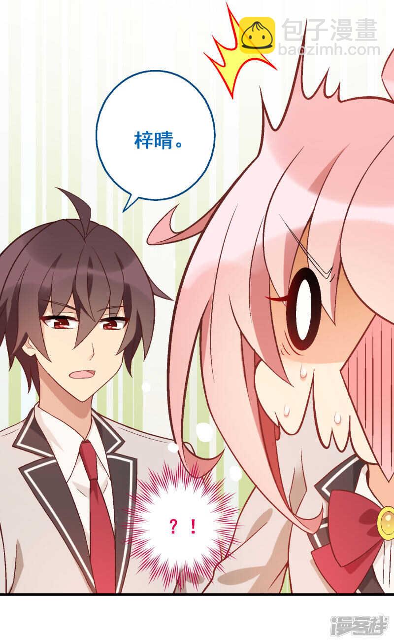 第四十五课：顾氏危机-第65话