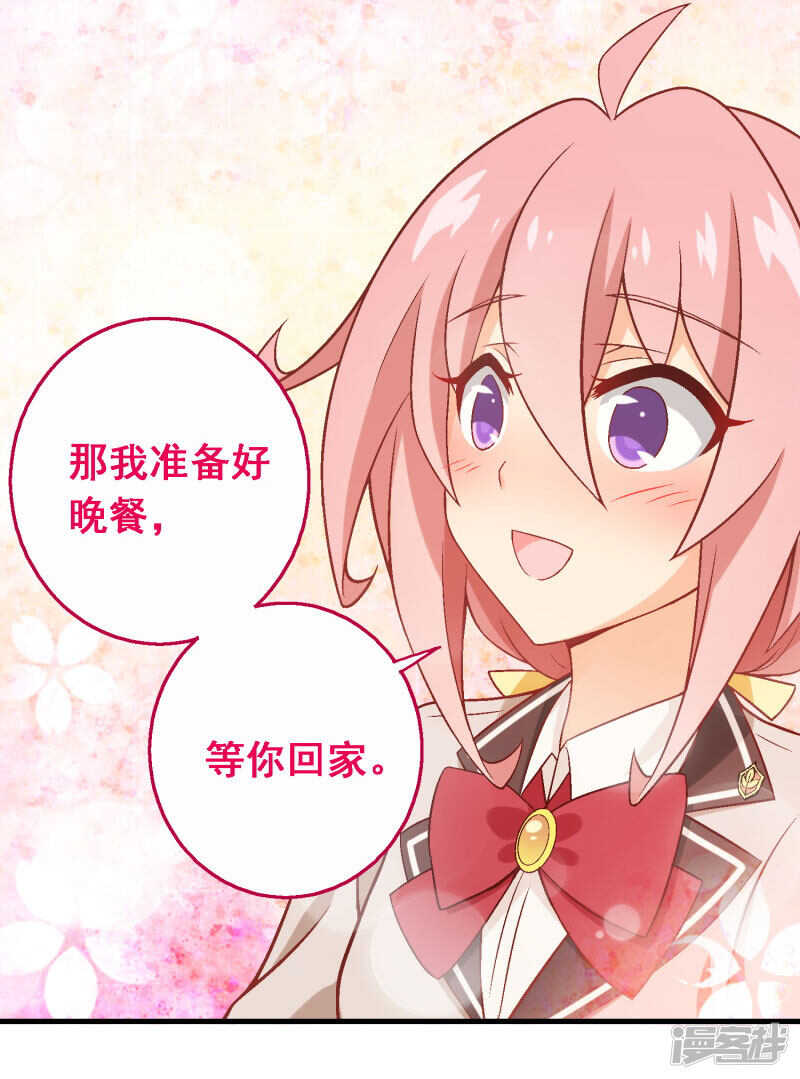 第四十五课：顾氏危机-第65话