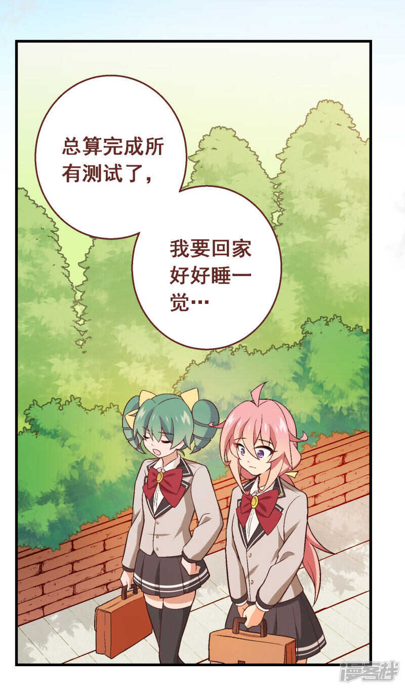 第四十五课：顾氏危机-第65话