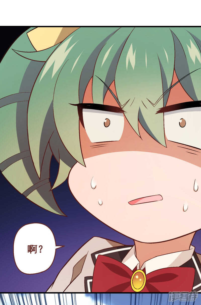 第四十五课：顾氏危机-第65话