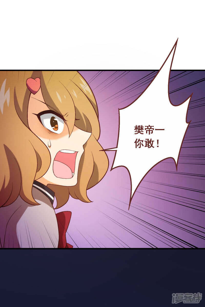 第四十五课：顾氏危机-第65话