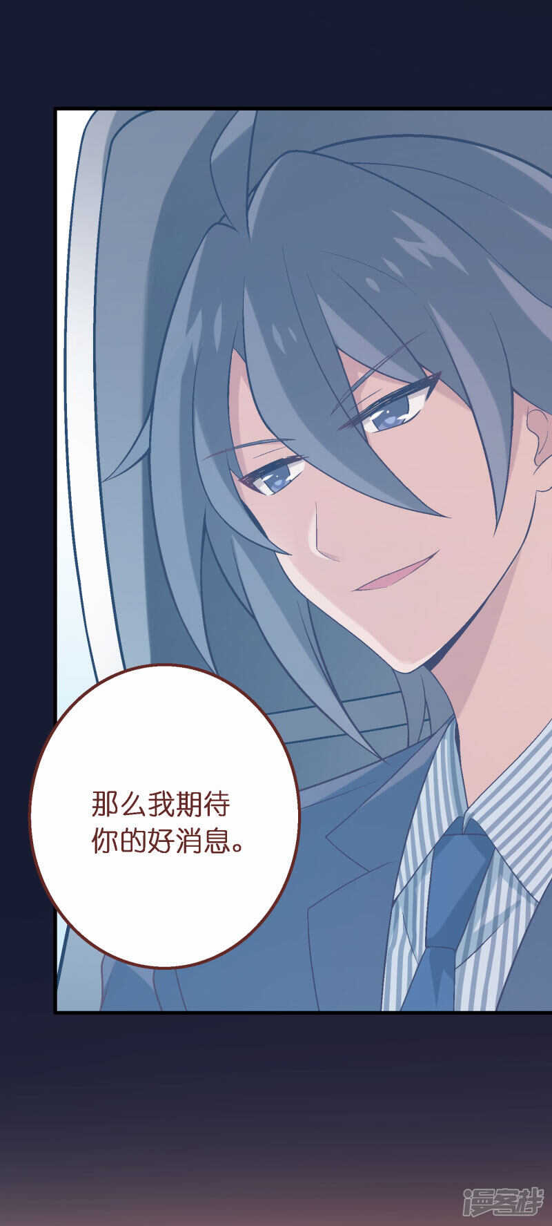 第四十五课：顾氏危机-第65话